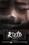 No Abduction The World Movie Streaming Online