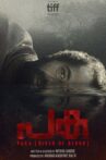 Paka Movie Streaming Online