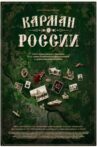 Pocket of Russia Movie Streaming Online