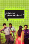 Priyamvadha Katharayano? Movie Streaming Online