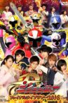 Shuriken Sentai Ninninger: Final Live Tour 2016 Movie Streaming Online