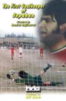 The First Goalkeeper of Sepahan Movie Streaming Online