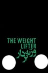 The Weightlifter Movie Streaming Online