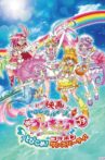 Tropical-Rouge! Pretty Cure Petit: Dive in! Collab♡Dance Party! Movie Streaming Online