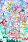 Tropical-Rouge! Pretty Cure: The Snow Princess and the Miraculous Ring! Movie Streaming Online