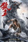 Wolf King Movie Streaming Online