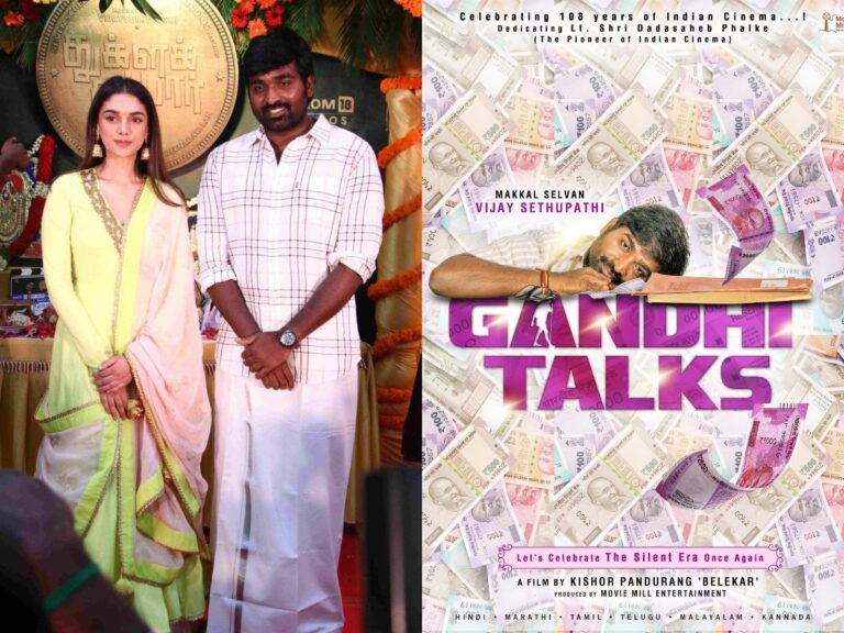 Aditi Rao Hydari Joins Vijay Sethupathi In Silent Film ‘Gandhi Talks’