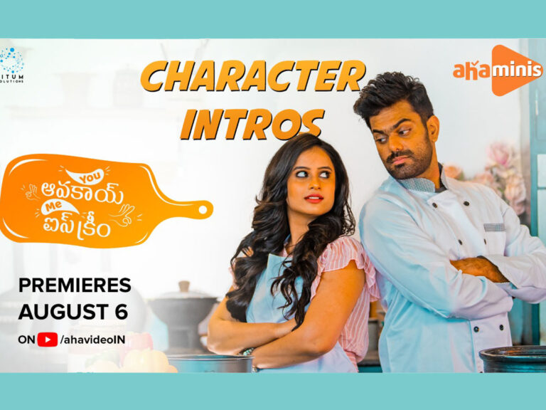 Aha Minis: Aha Video’s Intelligent Plan For Further Expansion!