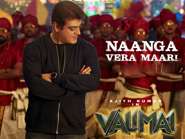 Ajith Starrer Valimai’s First Single “Naanga Vera Maari” Is Catchy, Energetic & Addictive