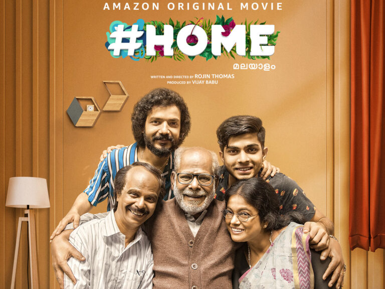 #Home Review –  A Decent Family Drama That Gets A Little Preachy