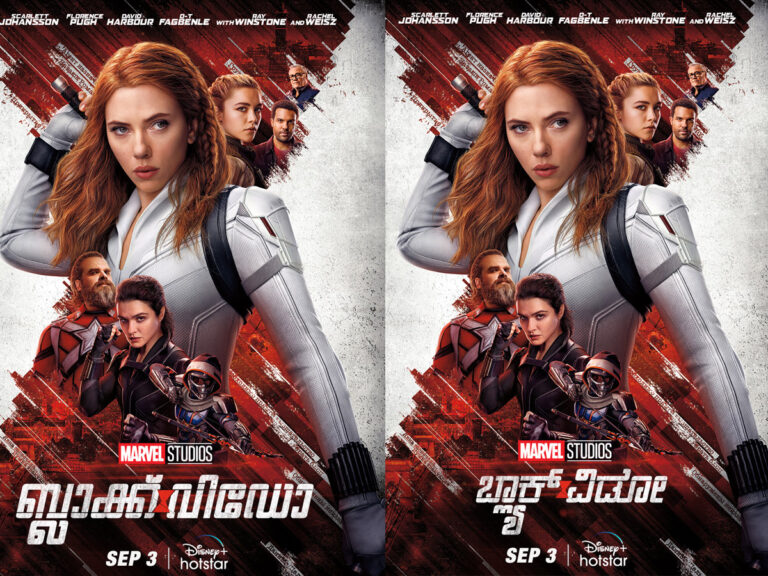 Disney+ Hotstar Makes ‘Black Widow’ Available In Malayalam And Kannada!