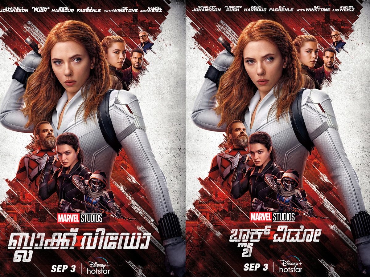 Disney Hotstar Makes Black Widow Available In Malayalam And Kannada