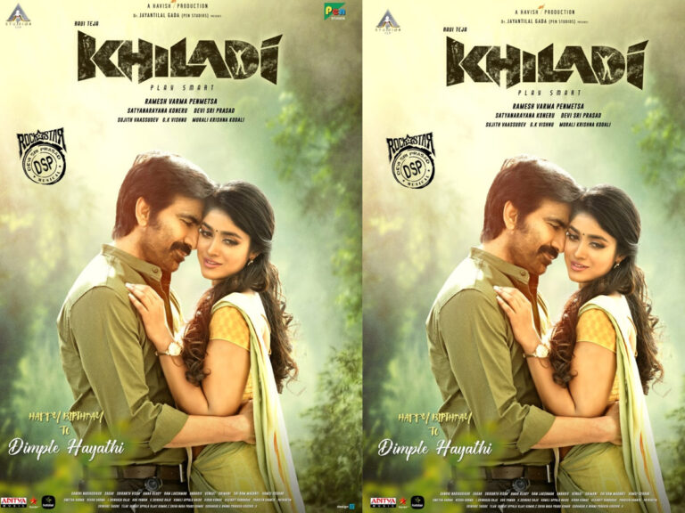 Disney+Hotstar Bags Post Theatrical Streaming Rights Of Ravi Teja’s ‘Khiladi’