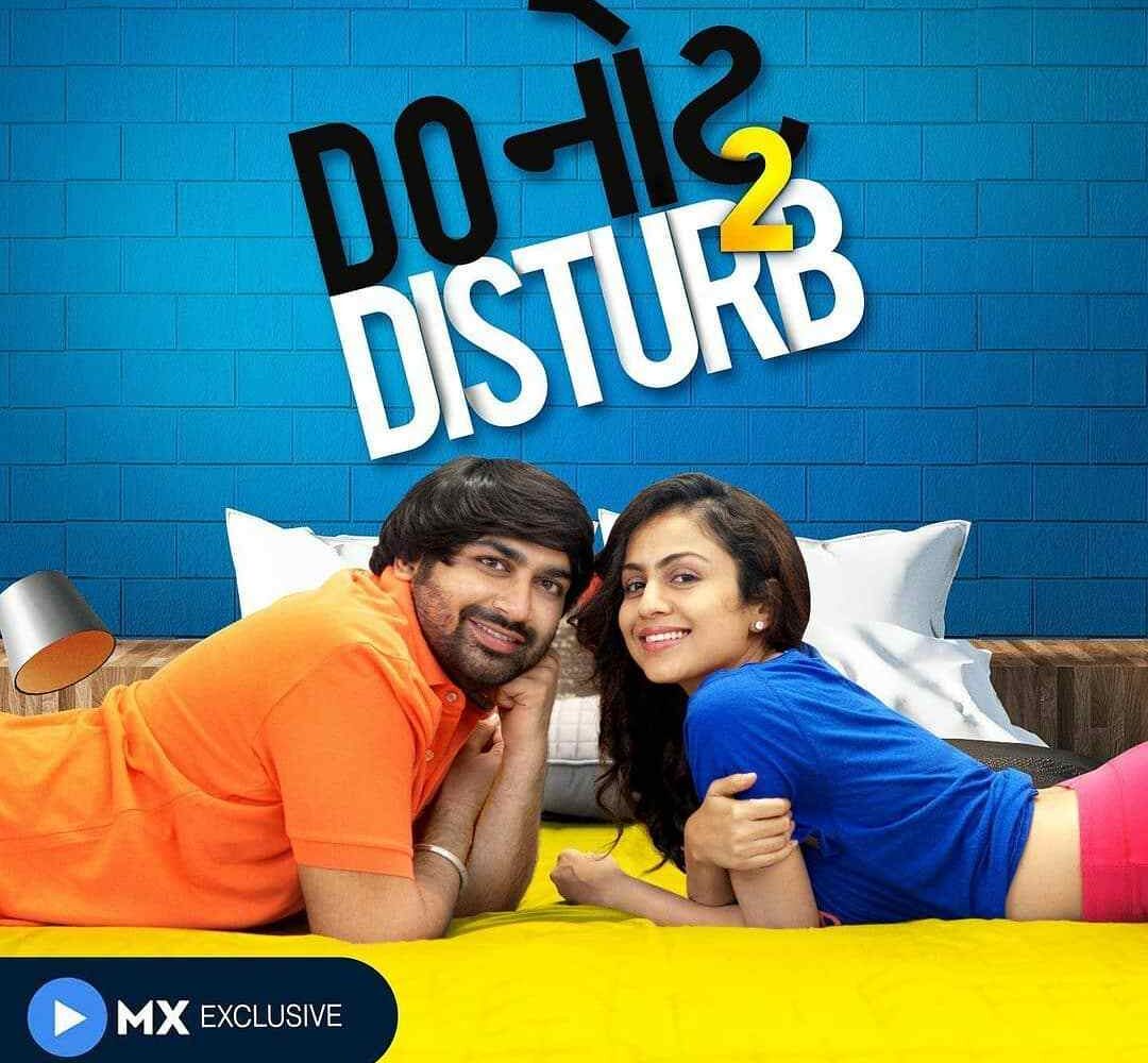 Do Not Disturb (MX Player)