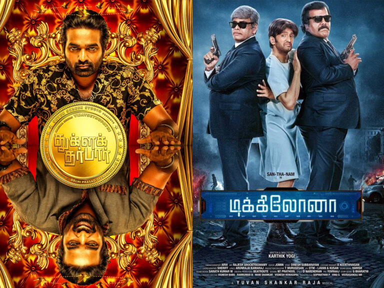 Ganesh Chaturthi’s Big OTT Clash : ‘Tughlaq Durbar’ VS ‘Dikkiloona’