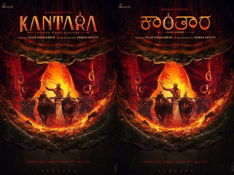‘Kantara’ Fiery First Look Is Here! Rishab Shetty Set To Star In & Direct