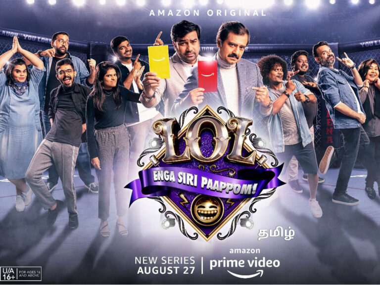 Coming Soon On Amazon: LOL Enga Siri Paappom, Tamil Version Of International Show LOL