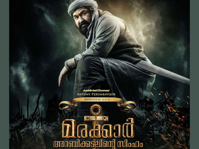 Marakkar To Get 3 Week Exclusive Solo Release… In 2022.
