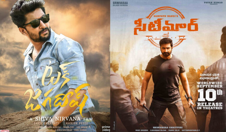 Not ‘Love Story’, But This Film Locks Horns With Nani’s ‘Tuck Jagadish’