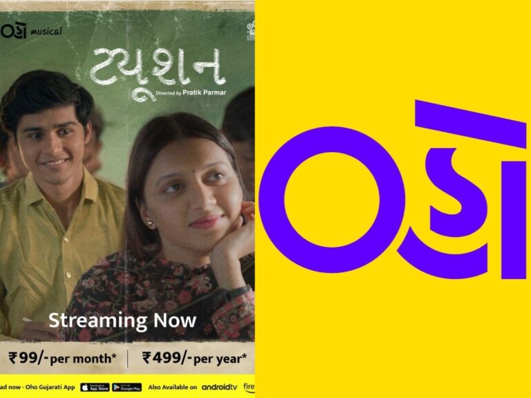 OHO Gujarati OTT Not Heading in the Right Direction?