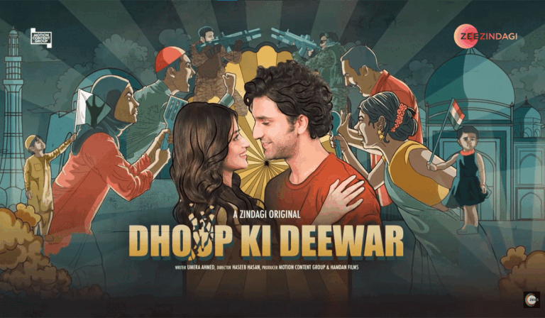 Pakistani Web Show ‘Dhoop Ki Deewar’ on Zee5 Comes To An End