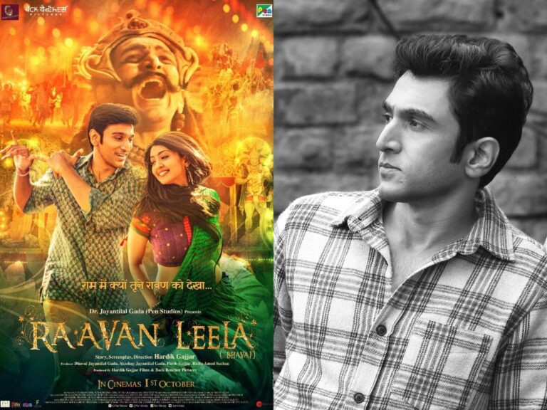 Pratik Gandhi’s Intriguing New Film “Raavan Leela” Reveals Release Date!