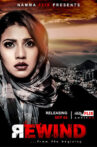 Rewind