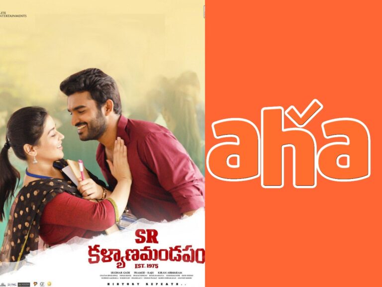 Aha Video Gets Lucky Once Again!