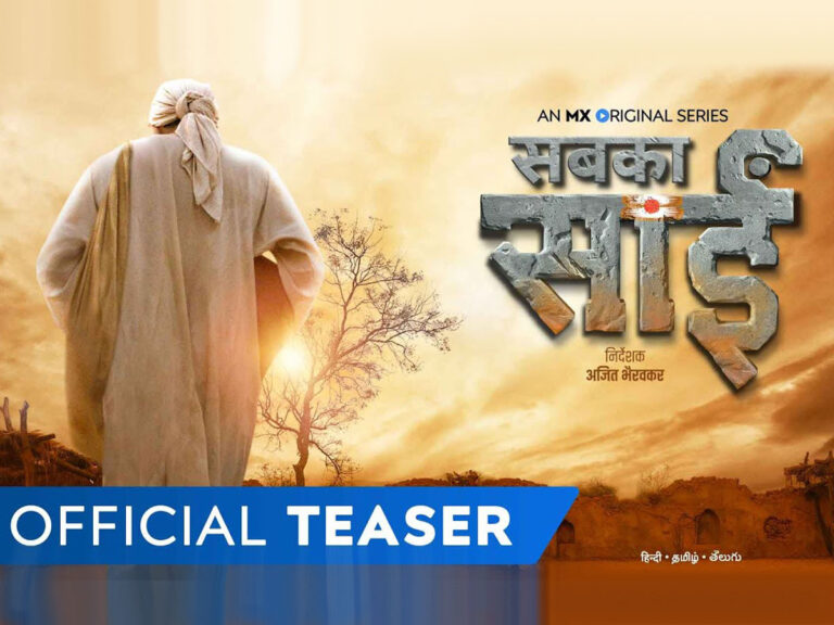 ‘Sabka Sai’ On MX Player Brims With Blissful Vibes Of Faith