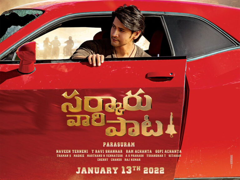 Mahesh Babu’s Sarkaru Vaari Paata OTT Platform Details: What We Know Till Now!