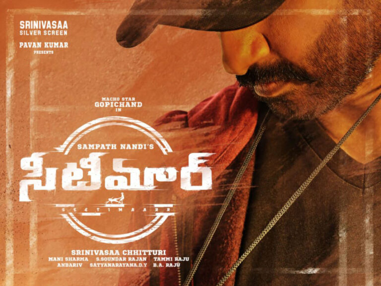 Sun Network Blocks Seetimaarr OTT Release