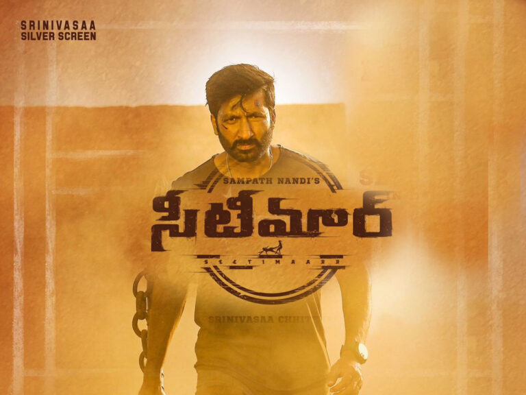 Gopichand & Tamannaah’s ‘Seetimaarr’ Sets Release Date