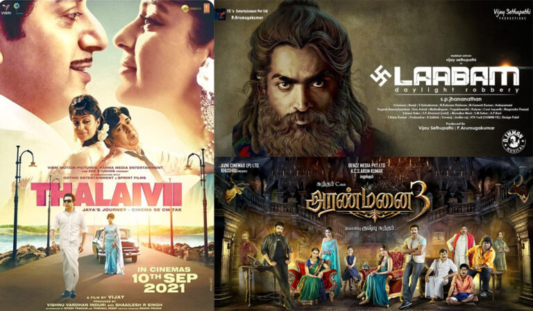 Tamil Nadu Theatres See Respite : Big Releases Lined Up For September