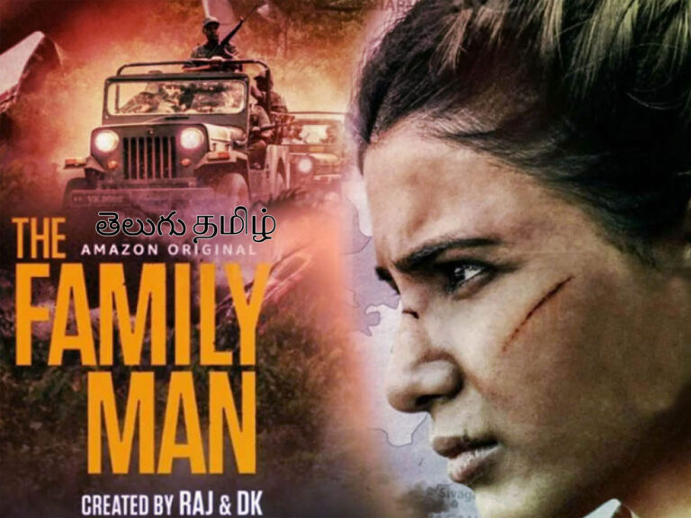 Samantha Akkineni’s Instagram Story Hints The Family Man 2 Tamil, Telugu Audios Finally On The Way?