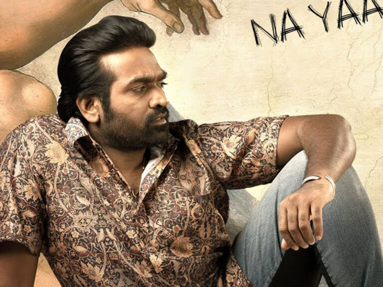 Why Vijay Sethupathi’s ‘Tughlaq Durbar’ Is The Perfect Big-Screen Entertainer