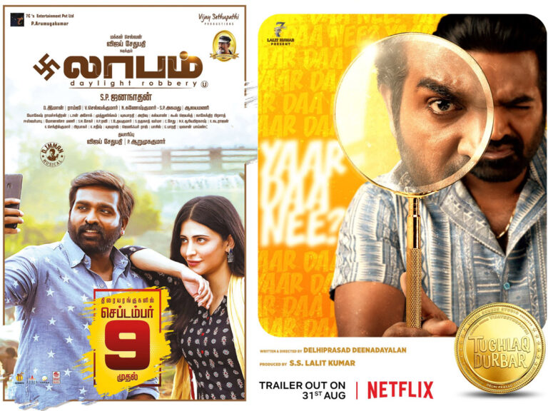 Vijay Sethupathi’s ‘Laabam’ Faces Biggest Clash With This Actor
