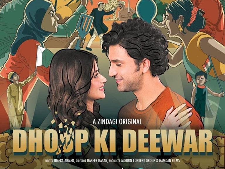 Dhoop Ki Deewar Review – Goes Where No Indian/Pakistani Filmmaker Has Dared To Go Before