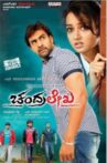 Chandralekha Movie Streaming Online