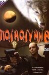 Полнолуние Movie Streaming Online