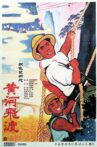 Diversion Works over Yellow River Movie Streaming Online