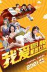 我爱冒牌机器女友 Movie Streaming Online