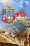 Ishq e Qalandar - The Beautiful Sindh Movie Streaming Online