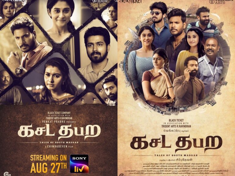 Sony Liv Delays Premiere Of “Kasada Tabara”? Find Out What’s Going On!