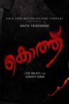 Kothu Movie Streaming Online