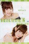 Morning Musume.'16 Ikuta Erina Birthday Event Movie Streaming Online