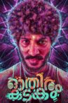Othiram Kadakam Movie Streaming Online