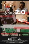 Profe 2.0 Movie Streaming Online