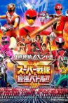 Super Sentai Strongest Battle Director's Cut Movie Streaming Online