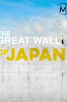 The Great Wall of Japan Movie Streaming Online