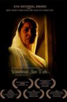 Vaishnav Jan Toh Movie Streaming Online